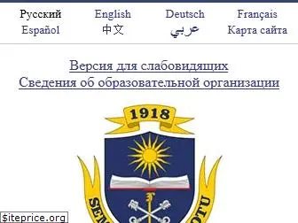 vsu.ru