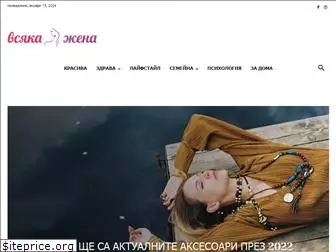 vsyakajena.com