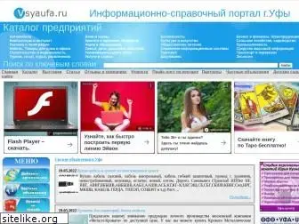 vsyaufa.ru