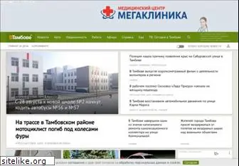 vtambove.ru