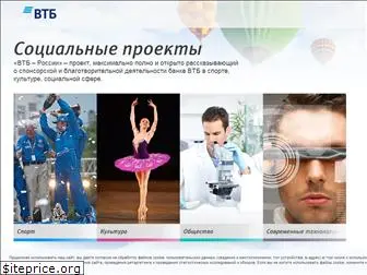 vtb-russia.com