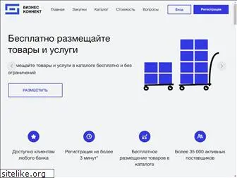 vtbconnect.ru