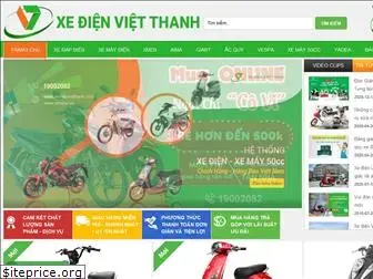 vtbike.com