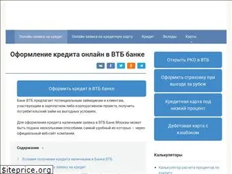 vtbweb.ru