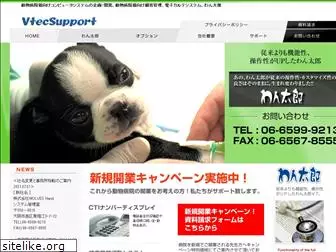 vtec-support.jp