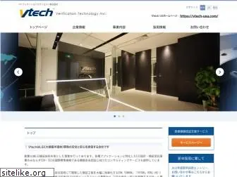 vtech-inc.co.jp