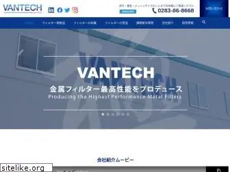 vth.co.jp