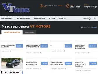 vtmotors.gr