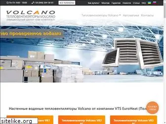 vts-volcano.com.ua