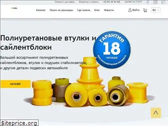 vtulka.com.ua