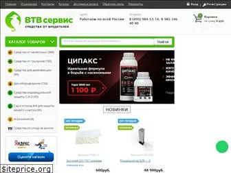 vtv-servis.ru