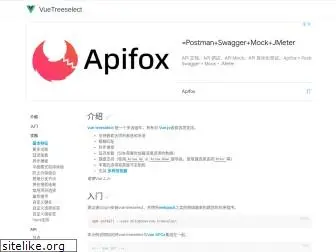 vue-treeselect.cn