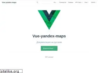 vue-yandex-maps.github.io