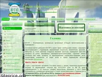 vugip.org.ua