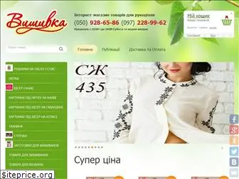 vuhuvka.com.ua