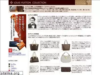 vuitton-collection.com