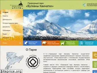 vulcanikamchatki.ru