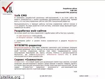 www.vulk.ru