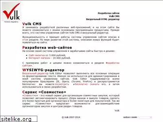 vulk.ru