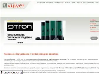 vulver.com.ua