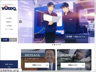 vuteq.co.jp