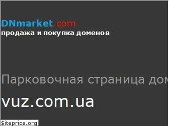 vuz.com.ua