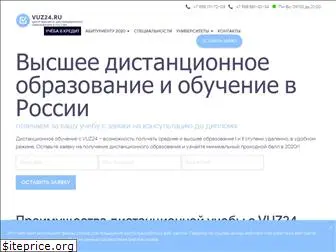 vuz24.ru