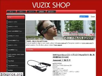 vuzix.co.jp