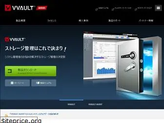 vvault.jp