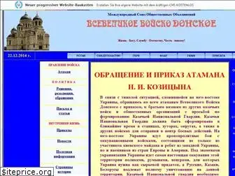 vvd2003.narod.ru