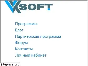 vvksoft.ru
