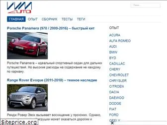 vvm-auto.ru