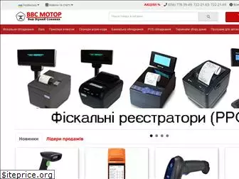 vvs-motor.com.ua