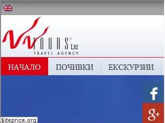 vvtours.com