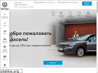 vw-axsel.ru