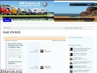 vw-bus.in.ua