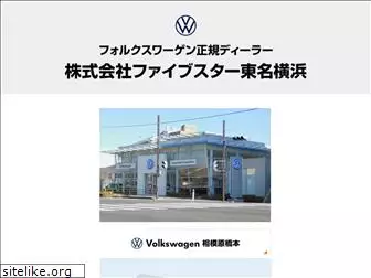 vw-fkc.jp