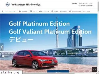 vw-nishinomiya.com