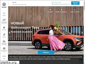 vw-norden.ru