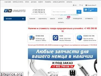 vw-parts.ru