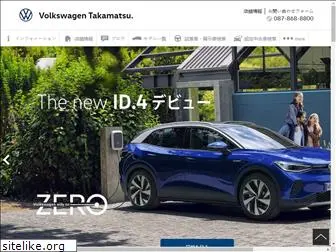 vw-takamatsu.com