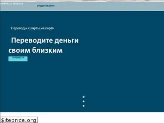 vwbank.ru