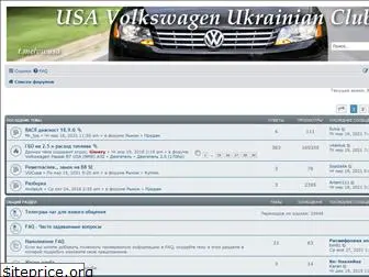 vwusa.com.ua