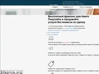 vxas.ru