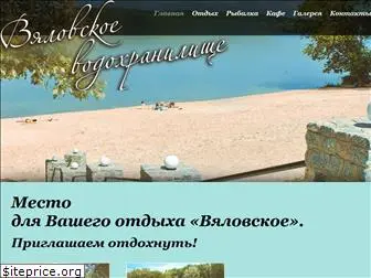 vyalovskoe.com.ua
