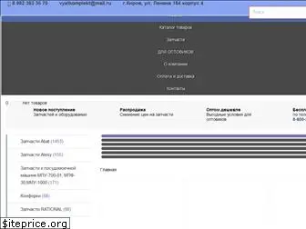 vyatkomplekt.ru