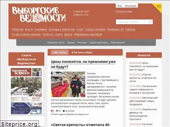 vyborg-press.ru