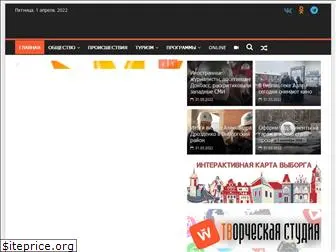 vyborg.tv