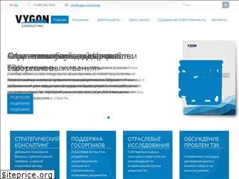 vygon.consulting