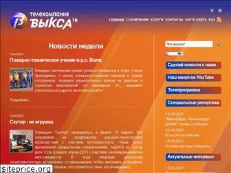 vyksa-tv.ru